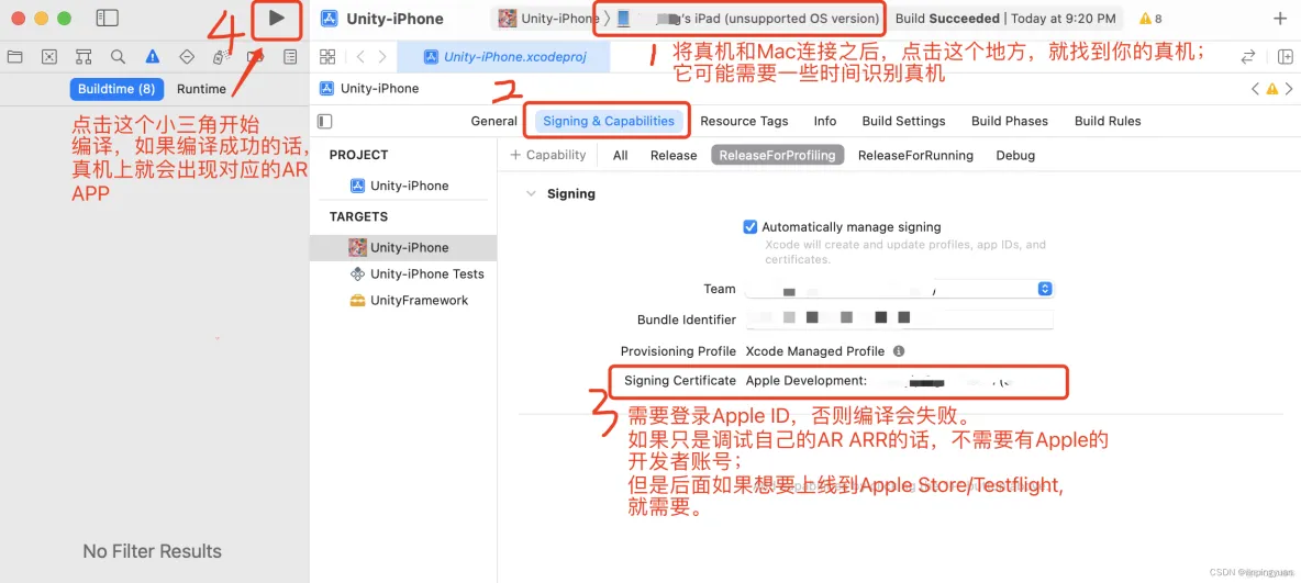 Unity连ios真机调试 ios打开unity_Unity连ios真机调试